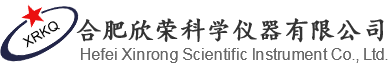 合肥欣荣科学仪器有限公司