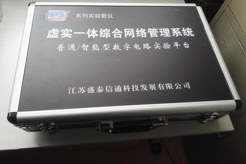 数字电路实验平台 (型号：TLS-14D01)